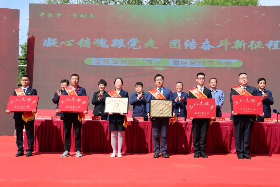 五一勞動獎(jiǎng)狀 (2).jpg