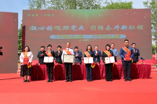 五一勞動獎(jiǎng)?wù)?(2).jpg