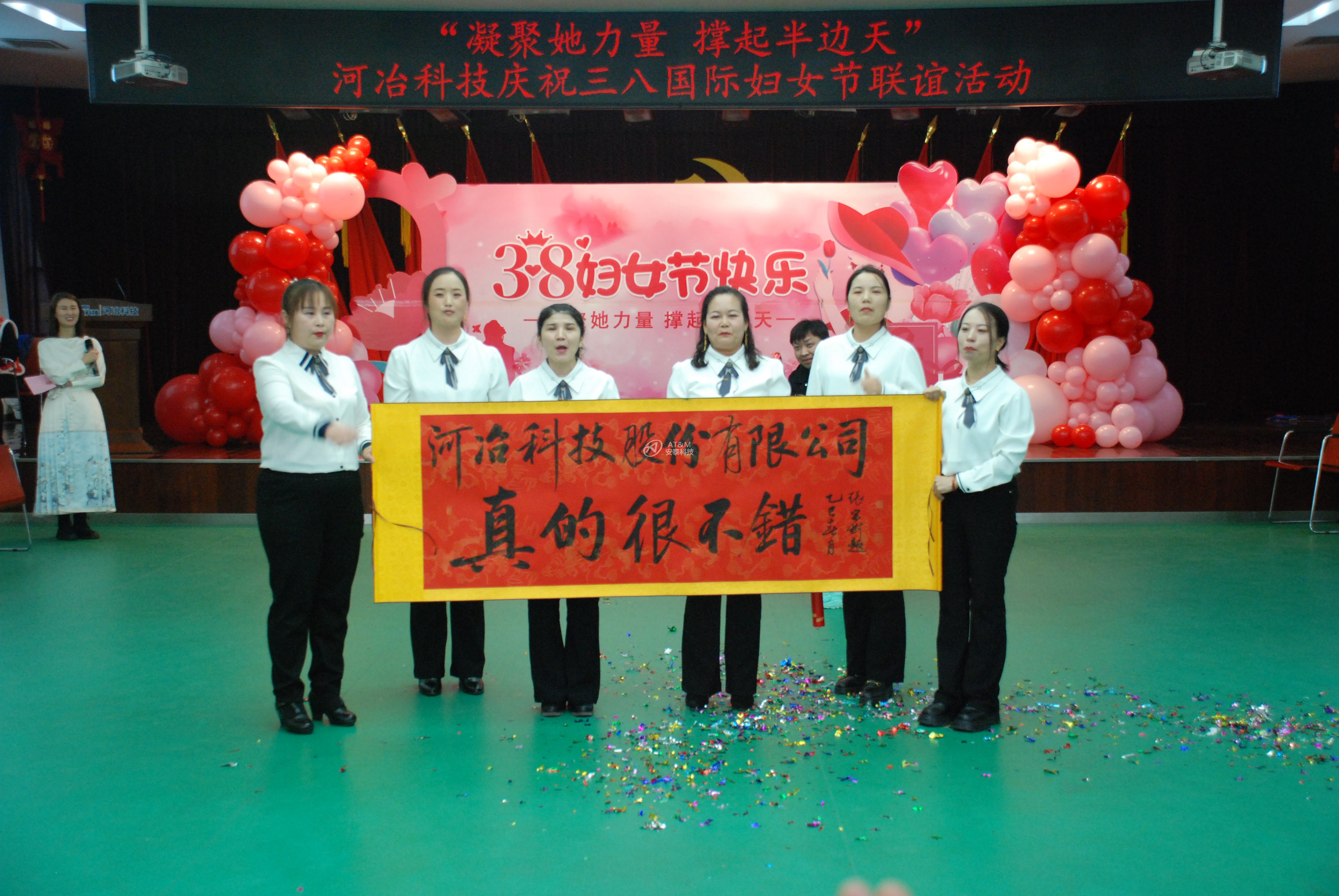 9、河冶活動照片6.JPG